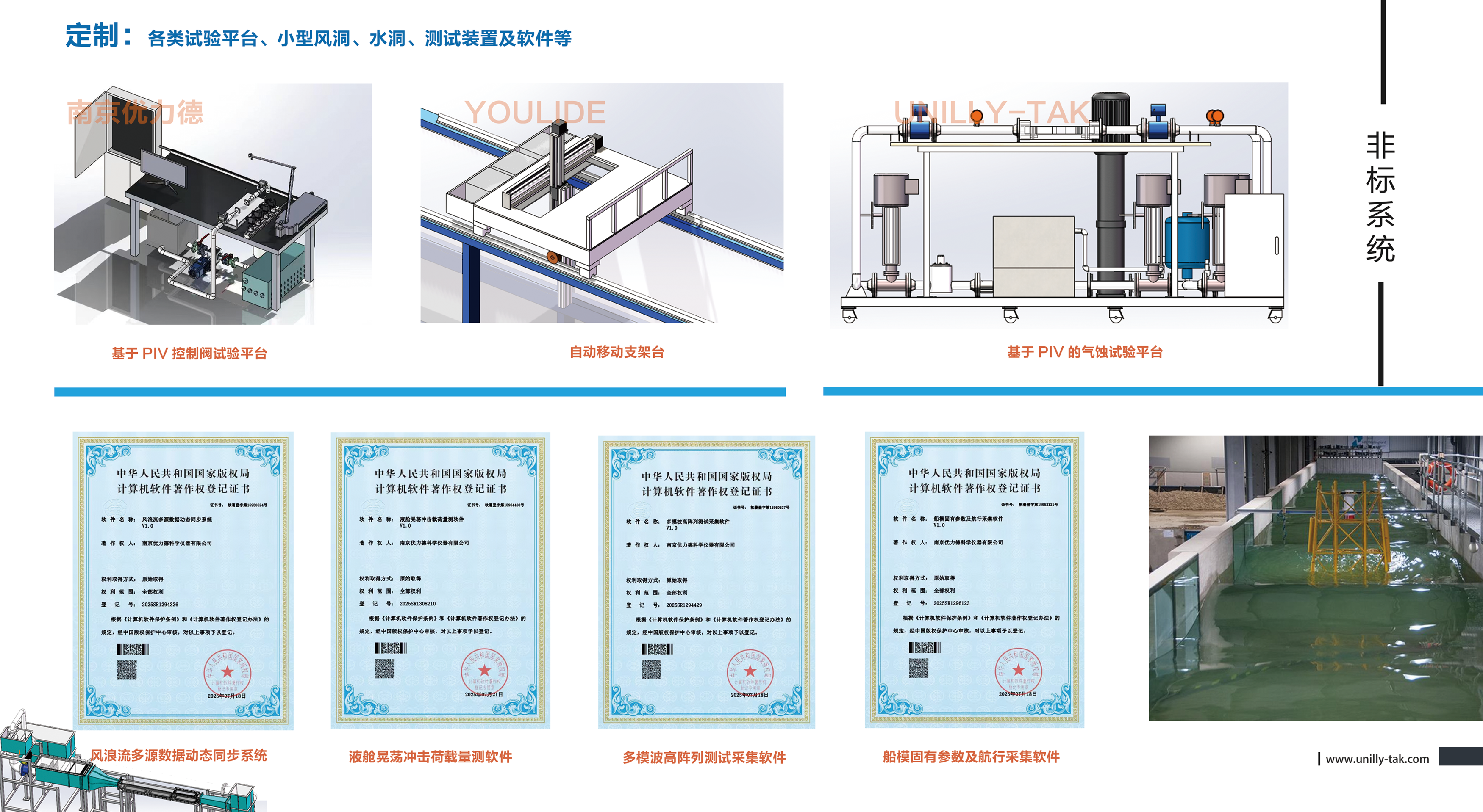数字波高仪、浪高仪、数字压力传感器
