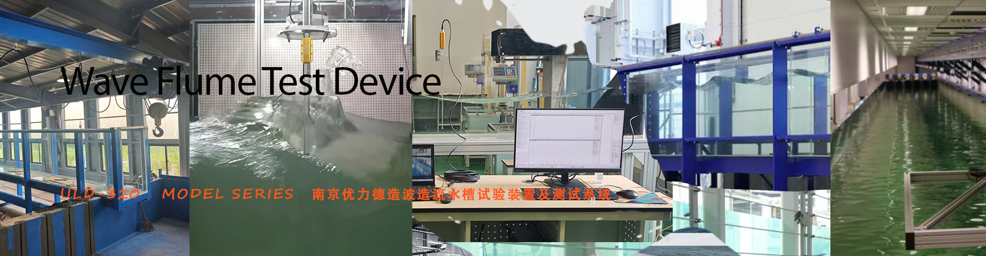 数字波高仪、浪高仪、数字压力传感器